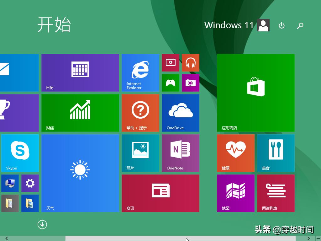 重新安装Windows8.1，回顾2013年体验，还是这个好看