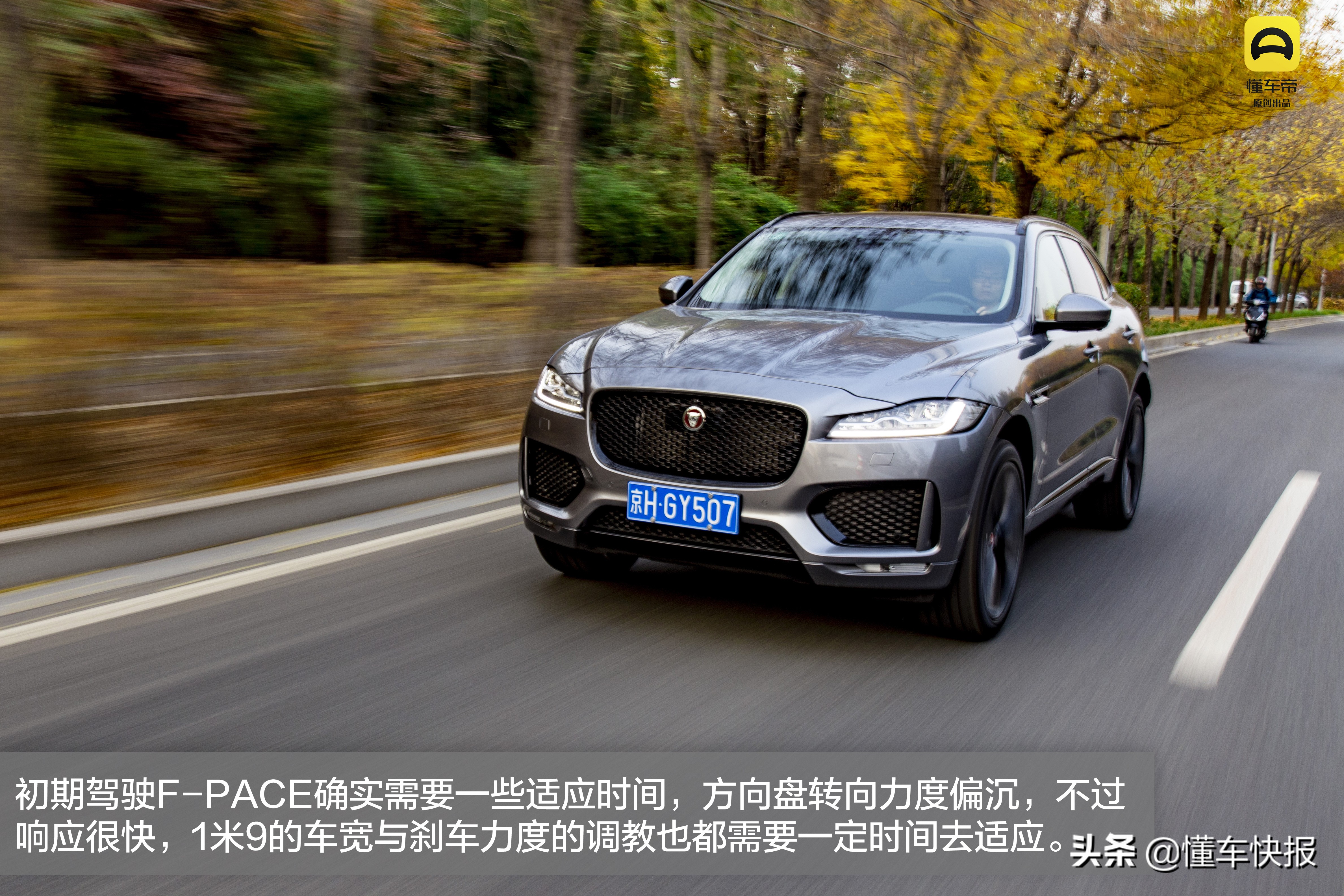 试驾捷豹f-pace高性能版,18款两驱捷豹f-pace试驾