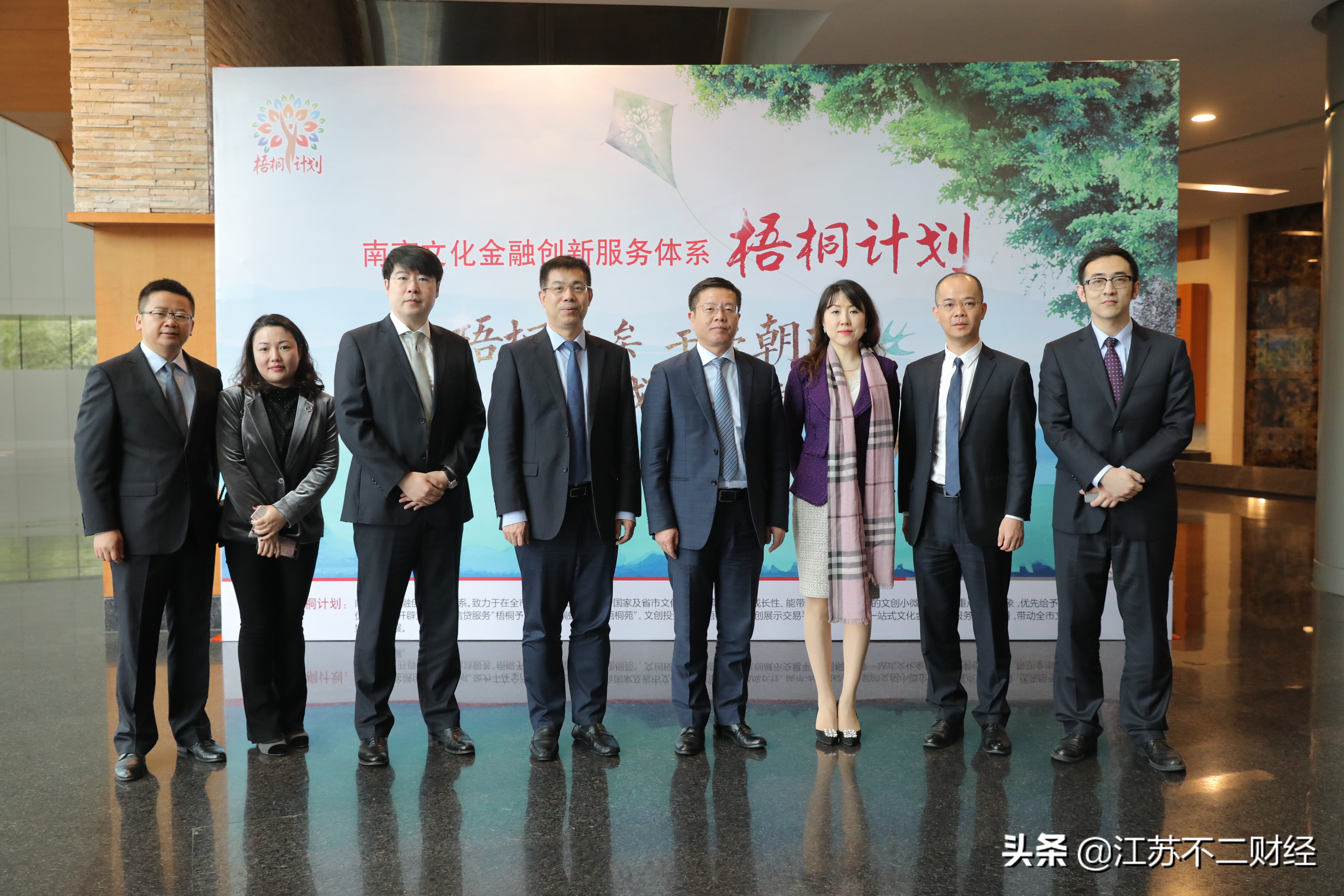 奋发有为转型发展北京银行,沐浴春风江苏