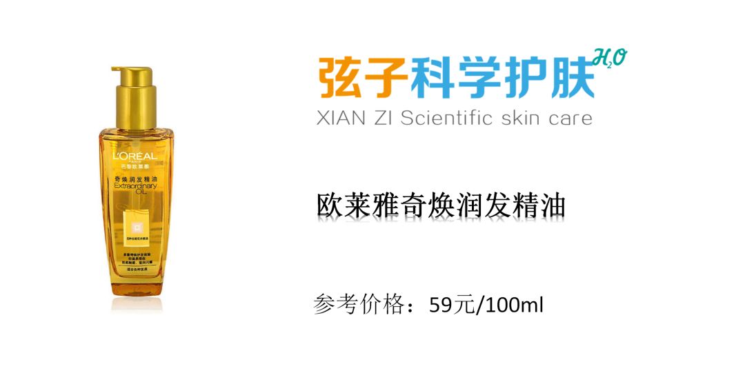 欧莱雅集团的发展历程,欧莱雅集团大吗