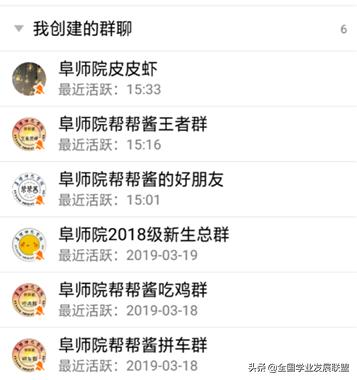 安庆师范大学优秀志愿者评选,阜阳优秀青年志愿者