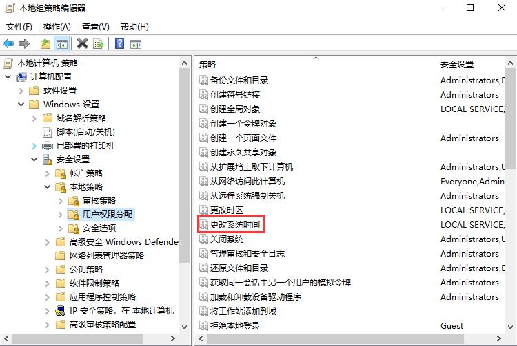 win7系统无法自动校准时间,win7如何修改电脑上的系统时间