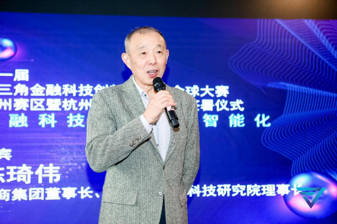 娴欏ぇ閲戣瀺绉戞妧,鏉窞浣嶅垪鍏ㄧ悆閲戣瀺绉戞妧绗竴姊槦