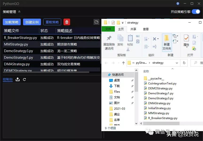 免费期货量化交易软件,免费自动量化交易软件