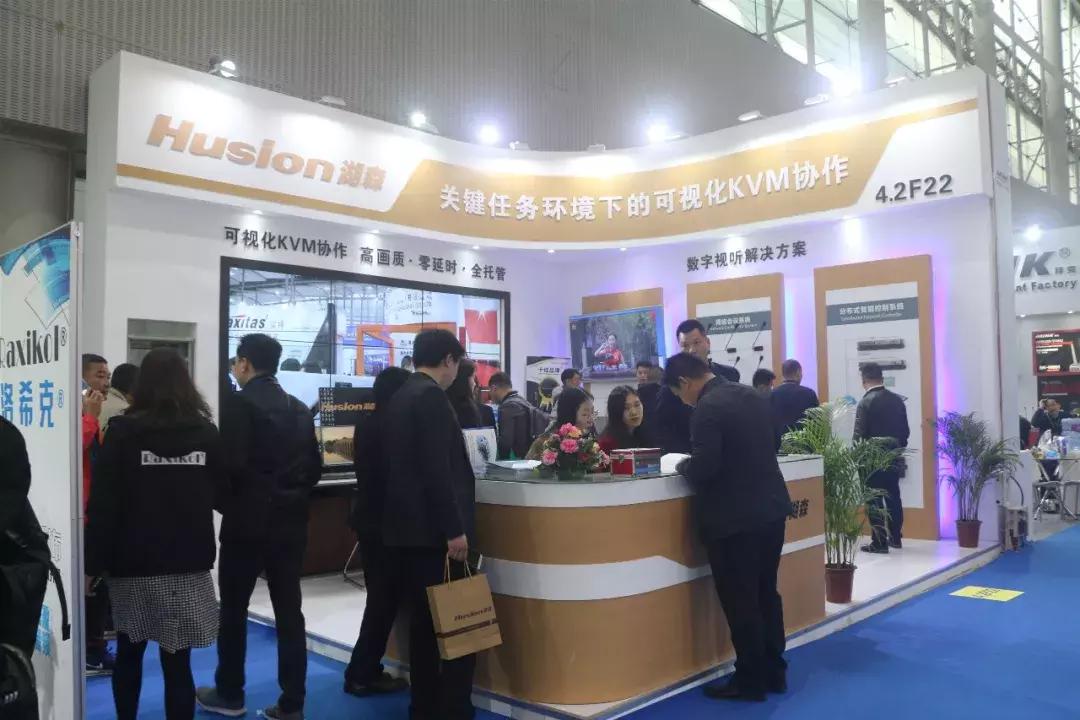 带你走进展会,音视频会议系统详细讲解