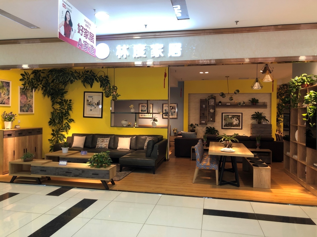 明波家具生活馆,明波家居