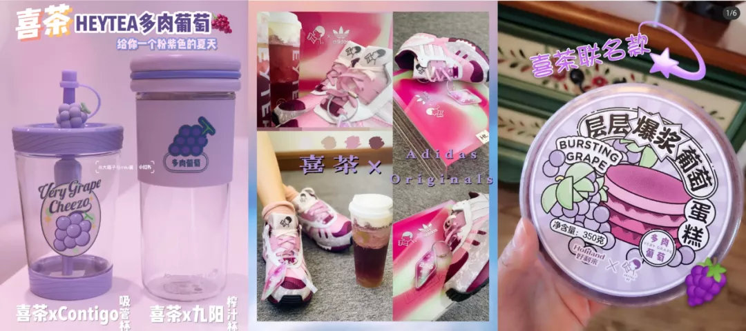 喜茶最多肉葡萄全名叫什么,喜茶多肉葡萄和纯多肉葡萄的区别