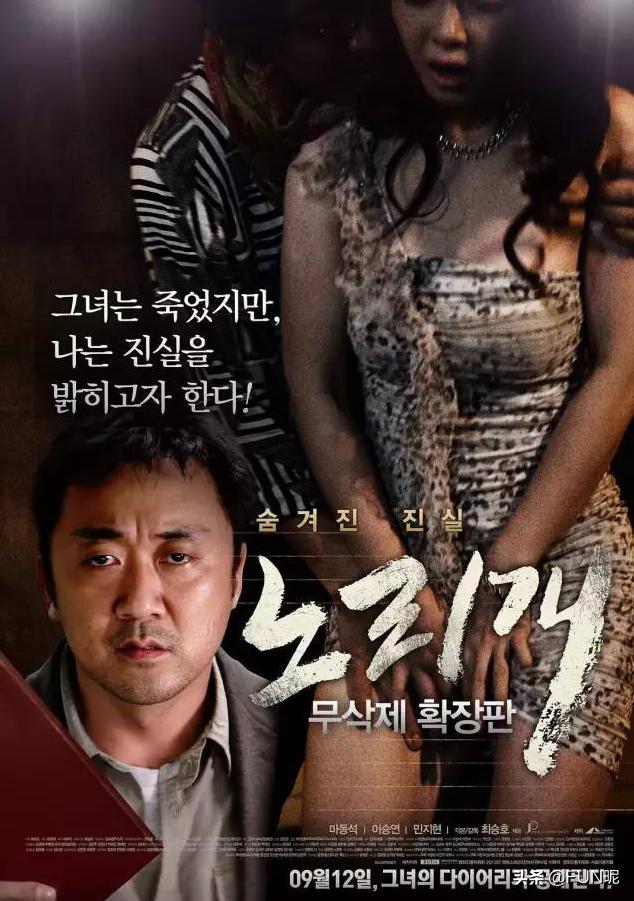 韩国永远的丑陋疤痕,“穿上新衣服我就要招待新的男人!”