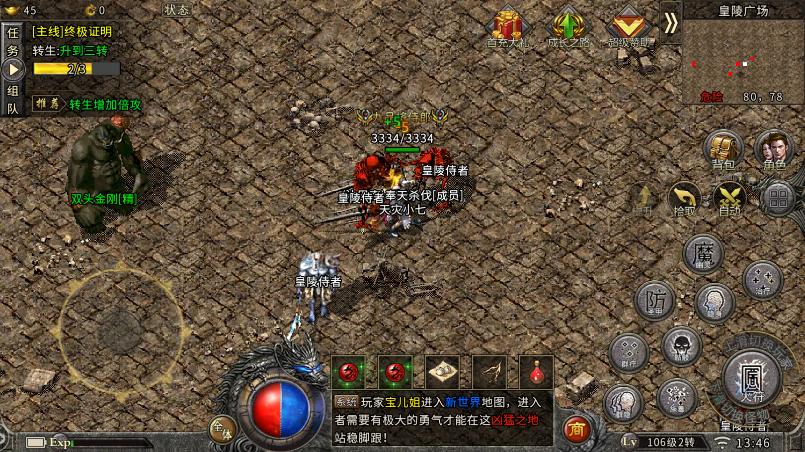 复古传奇高爆版打宝,复古怀旧传奇打boss