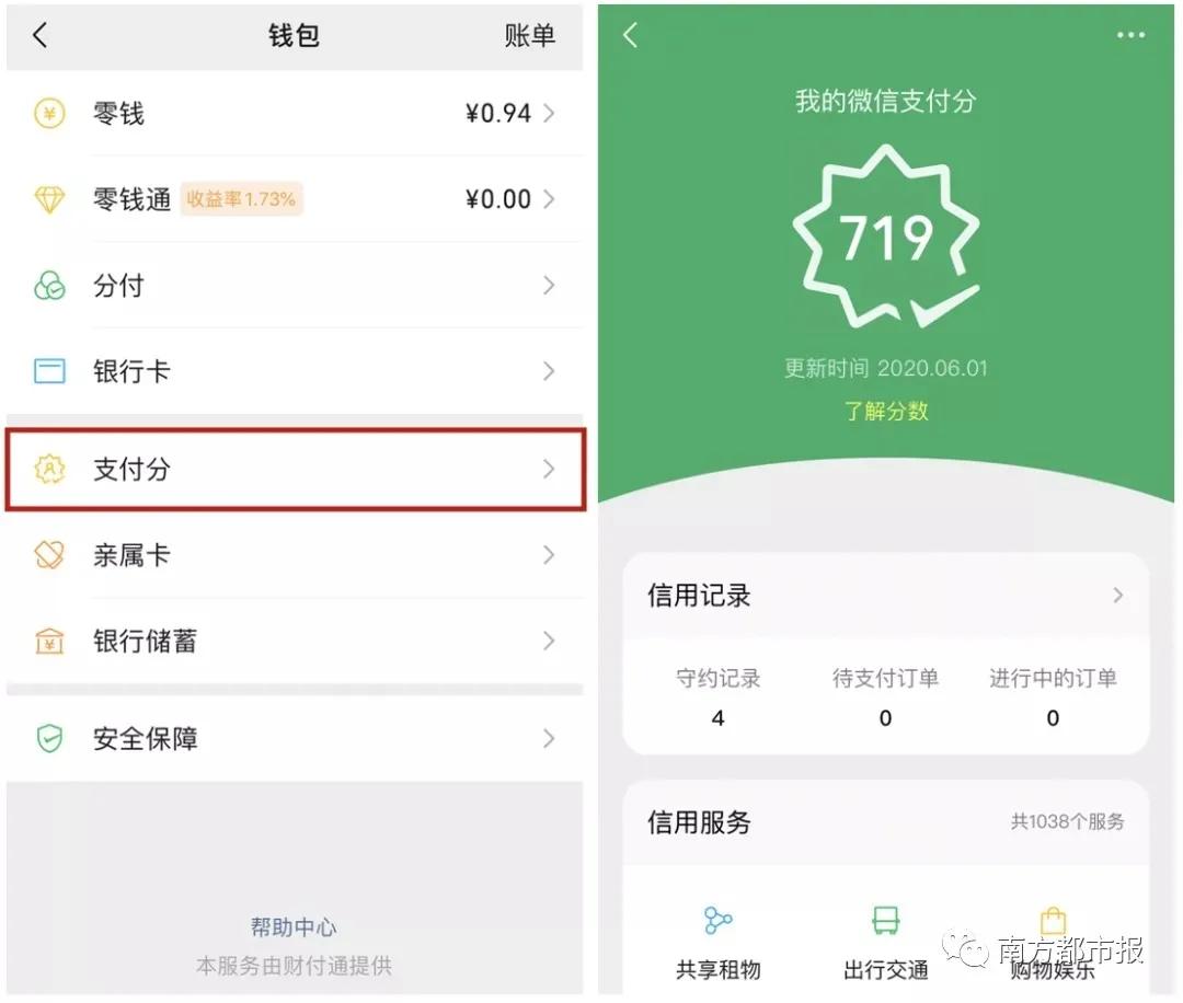 三年未改的微信号终于改了,微信有没有办法一年改多次微信号
