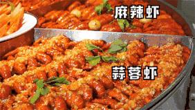 襄阳大虾美食,襄阳蒜蓉虾黄瓜鸡蛋