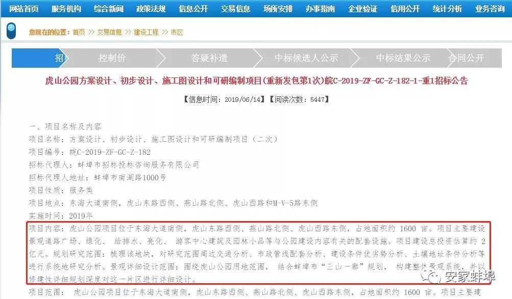 深圳儿童公园建成开放,深圳市南山儿童公园建设时间