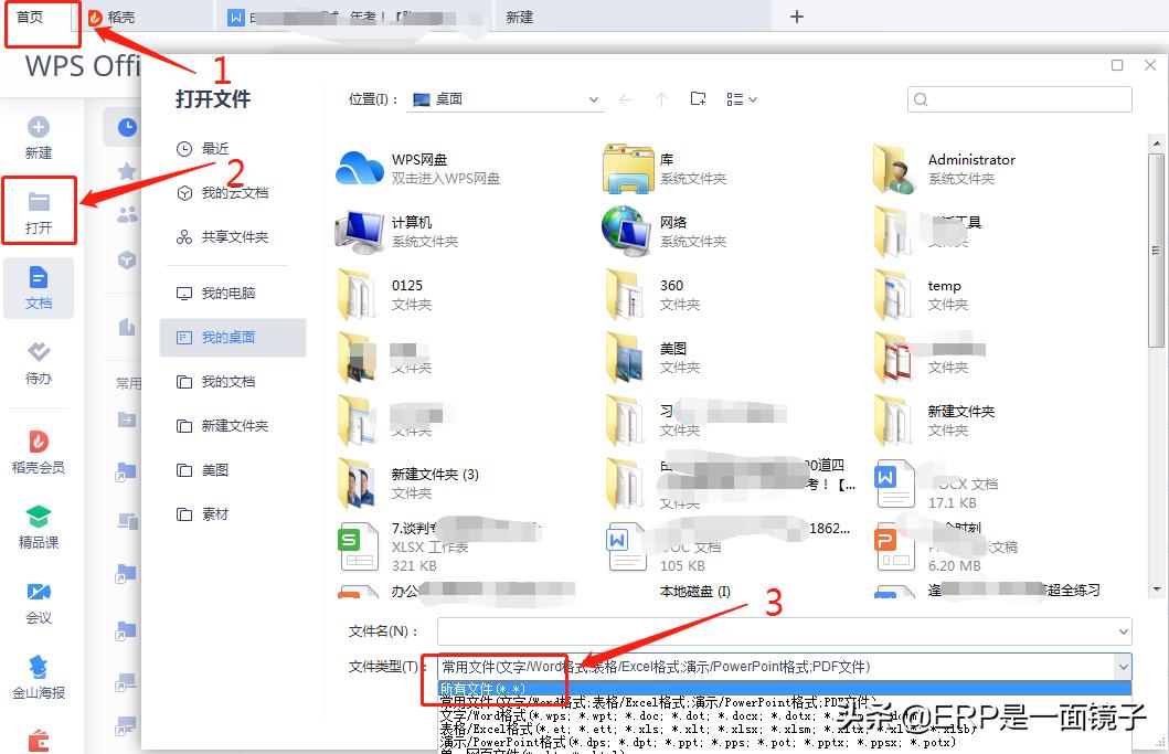 鎬庝箞灏嗗井淇¢摼鎺ヨ浆鍖栨垚word鏂囨。,濡備綍鎶婂井淇$綉椤佃浆鍖栦负word