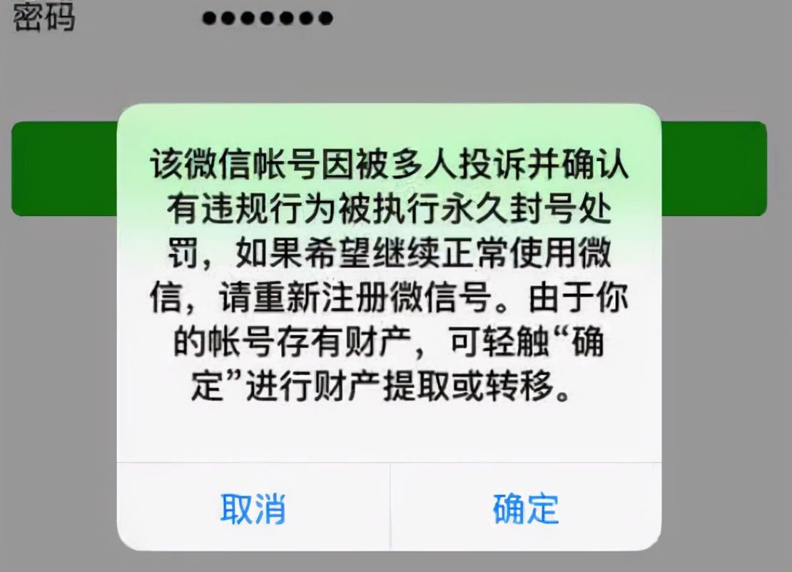 微信朋友圈被封几次会封号,微信朋友圈被封三天严重吗