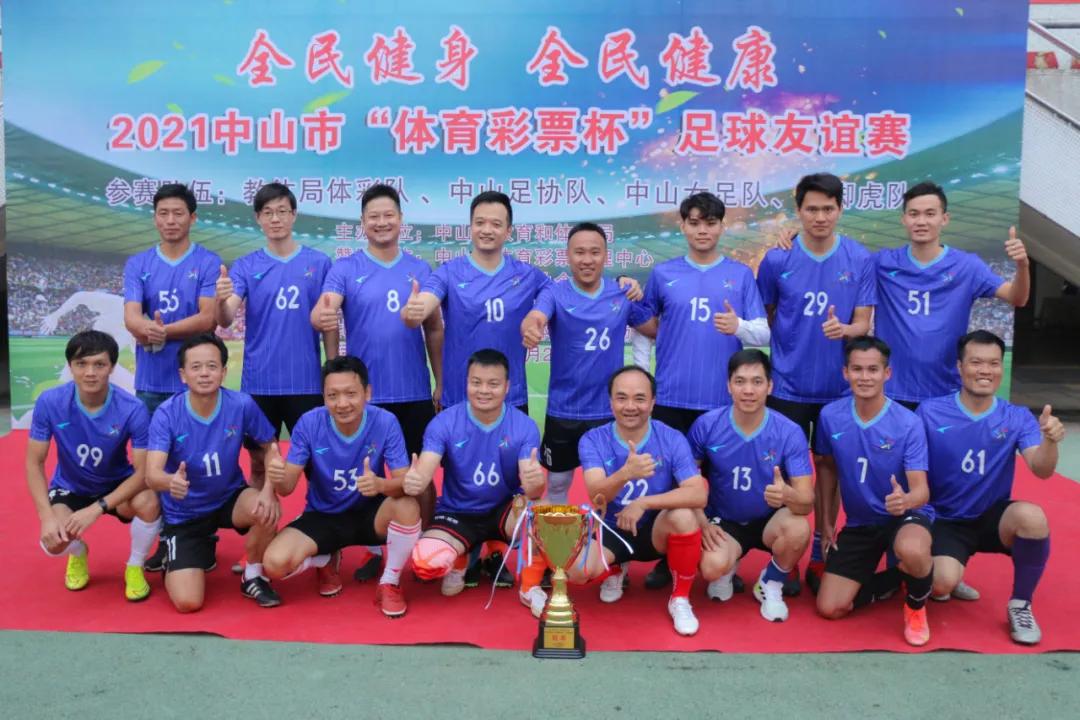 以小打大中国足球,以小打大足球荣获亚军