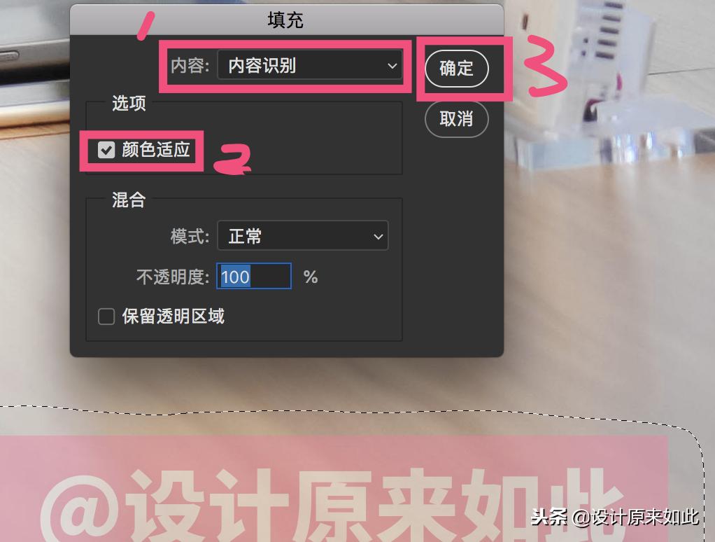办公常用ps修图技巧,ps怎么把今日水印相机的水印去掉