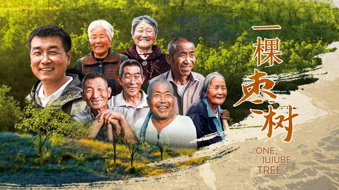 马志丹追忆黄永玉,马志丹纪录片分析