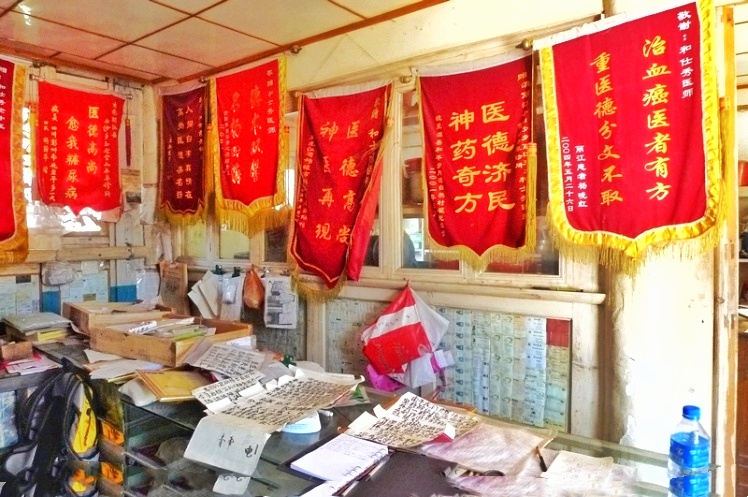 纳西神医免费给穷人看病,纳西名医大全