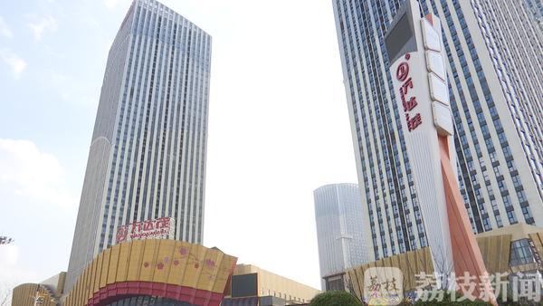 万达茂公寓交易税费多少,万达茂公寓可以入手吗