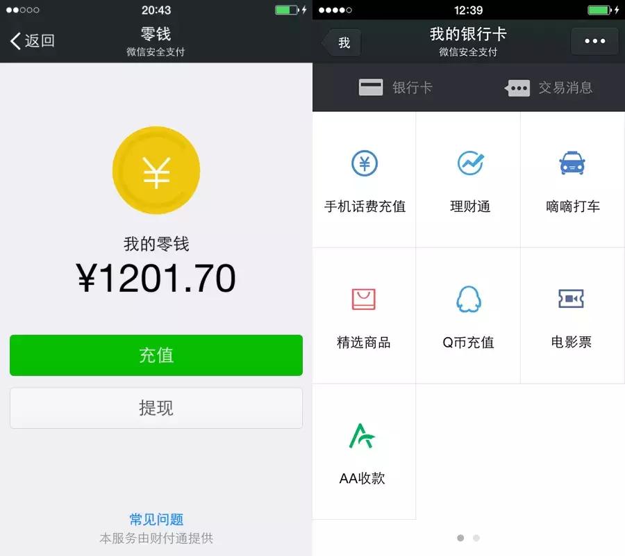 微信小程序的生日怎么改,微信小程序年龄怎么改成18周岁