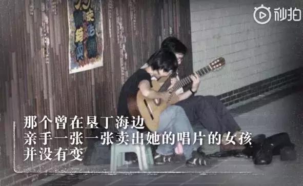 大榜电台|代班DJ，陈绮贞