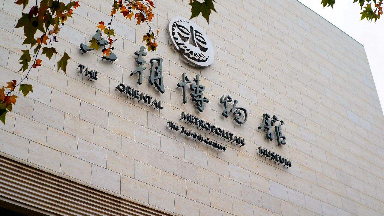 南京“老门西”颜料坊出土一只木屐，破解了唐代木屐的形状之谜