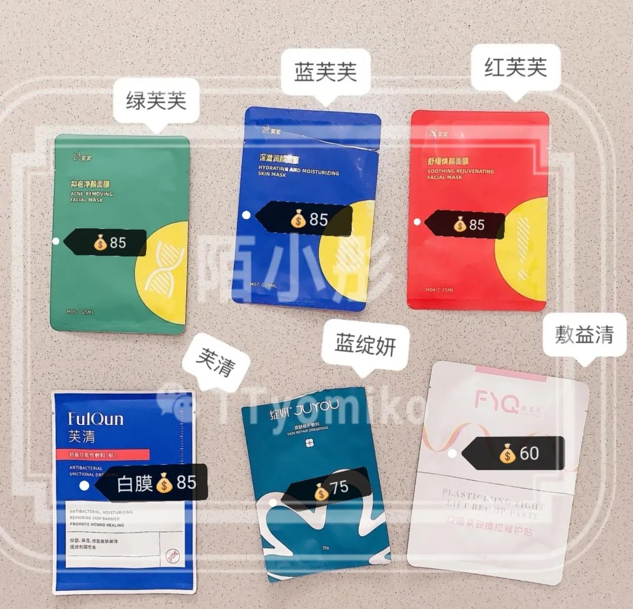 医美面膜便宜点的,医美面膜市场分析