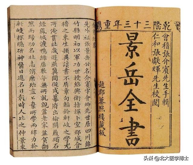 月经病四大治疗方法,月经病的治疗原则主要是