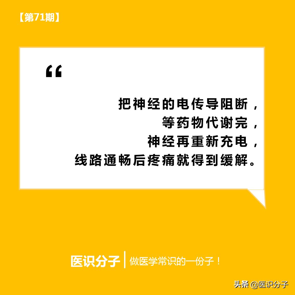 三叉神经痛12级怎么治,牙痛三叉神经痛的克星