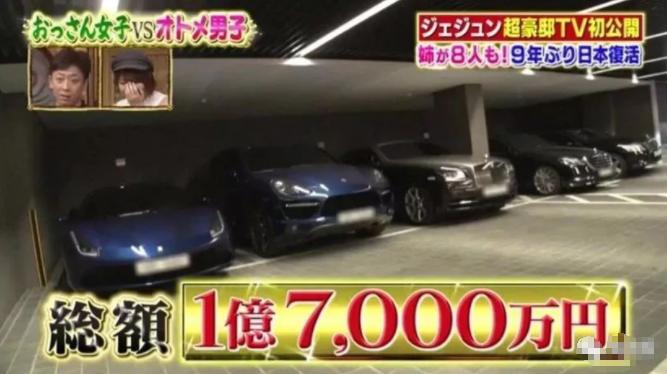 亲吻女童惹非议,赡养两家人身世离奇,韩国出生今却在日本发展?