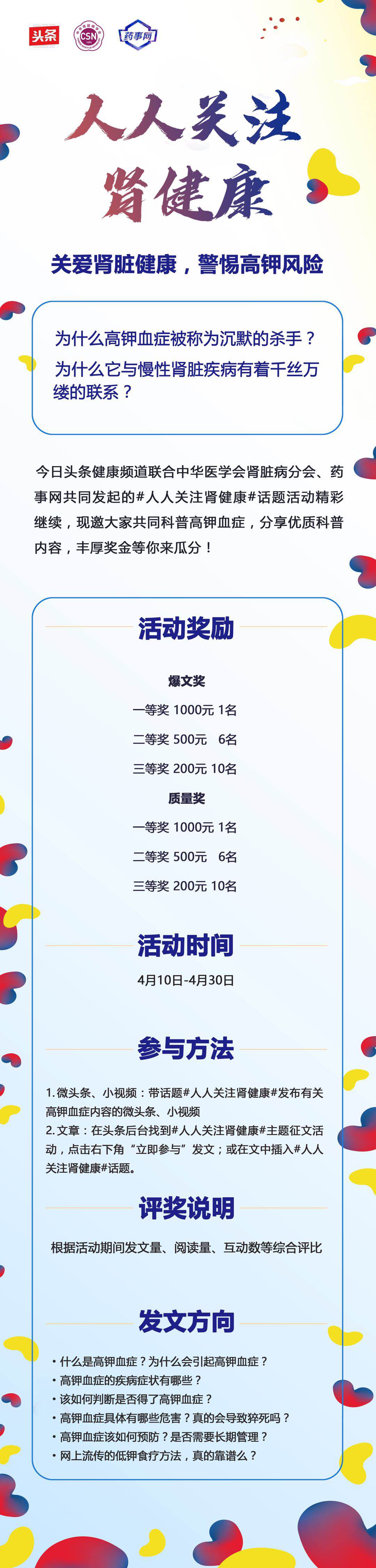 中医治气喘食疗方,中医治疗气喘气短气虚