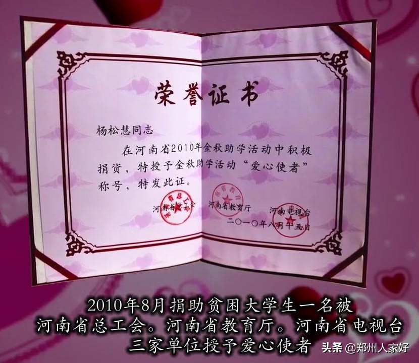 茶余饭后谈豫剧演员—女强人杨松慧—慧声曲韵