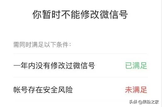 平板微信怎么改微信号,刚注册的微信能改微信号吗