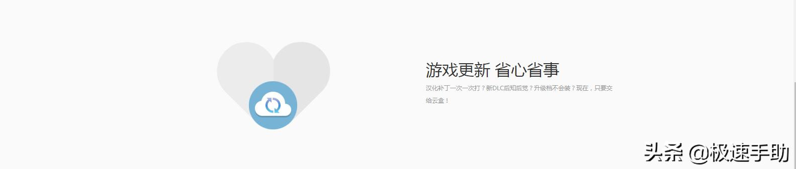 游侠云盒下载游戏很慢,游侠云盒添加下载任务