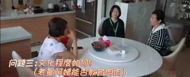 叶翠翠菲佣事件,叶翠翠完整事件