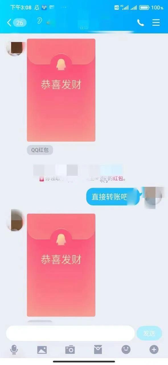 户外钓鱼直播骗局曝光,如何识别钓鱼网络诈骗