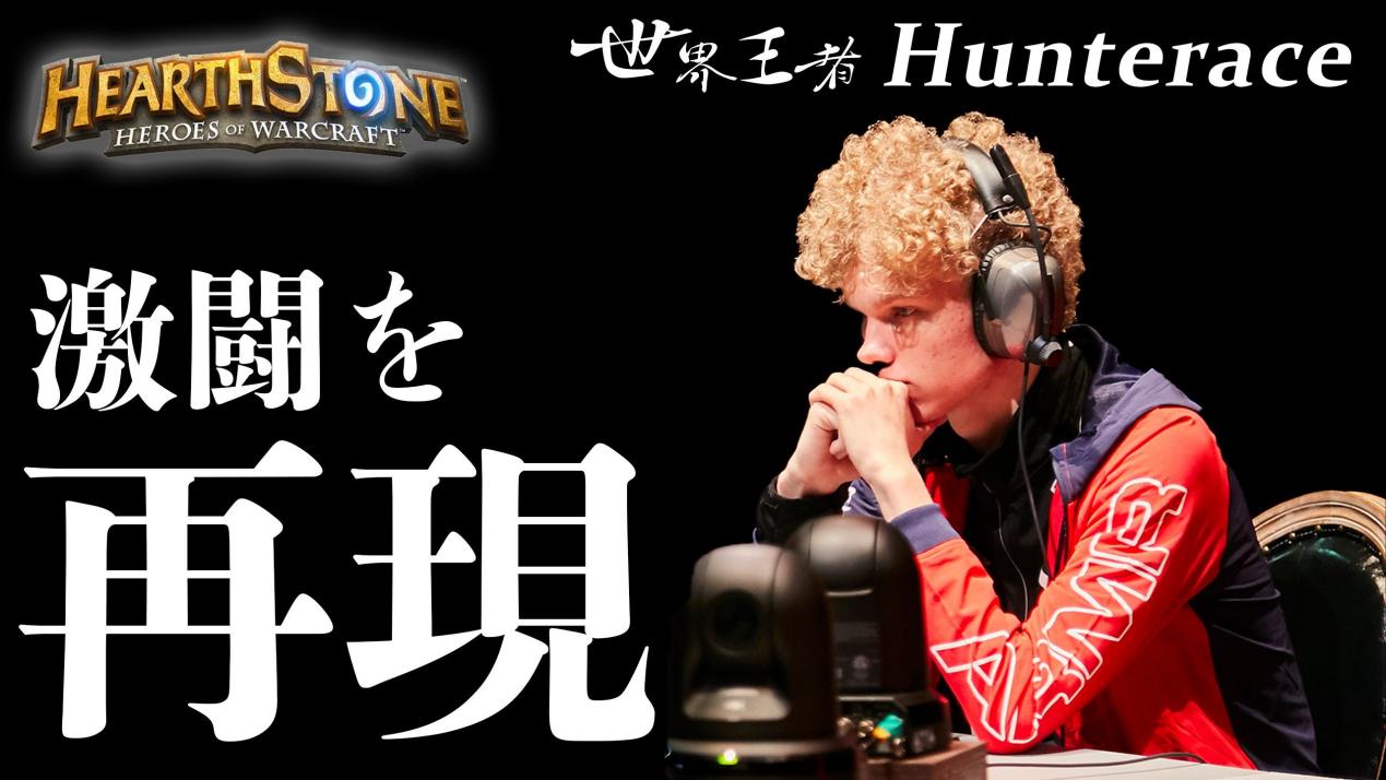 炉石传说最新版本兔兔贼套牌,炉石传说最新大师赛赛程