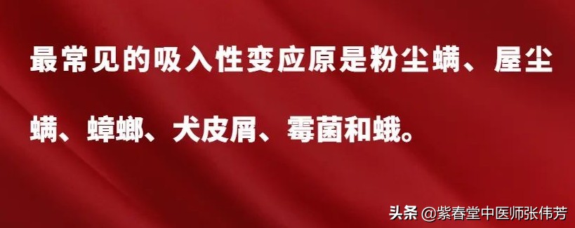 荨麻疹相关数据,荨麻疹的病历简短