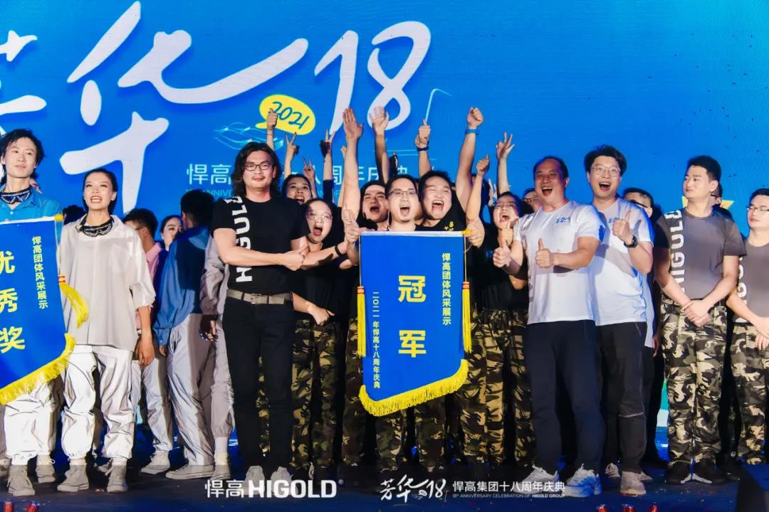 鎮嶉珮闆嗗洟鑲′唤鏈夐檺鍏徃鍥剧墖,鎮嶉珮浜旈噾瀹樼綉