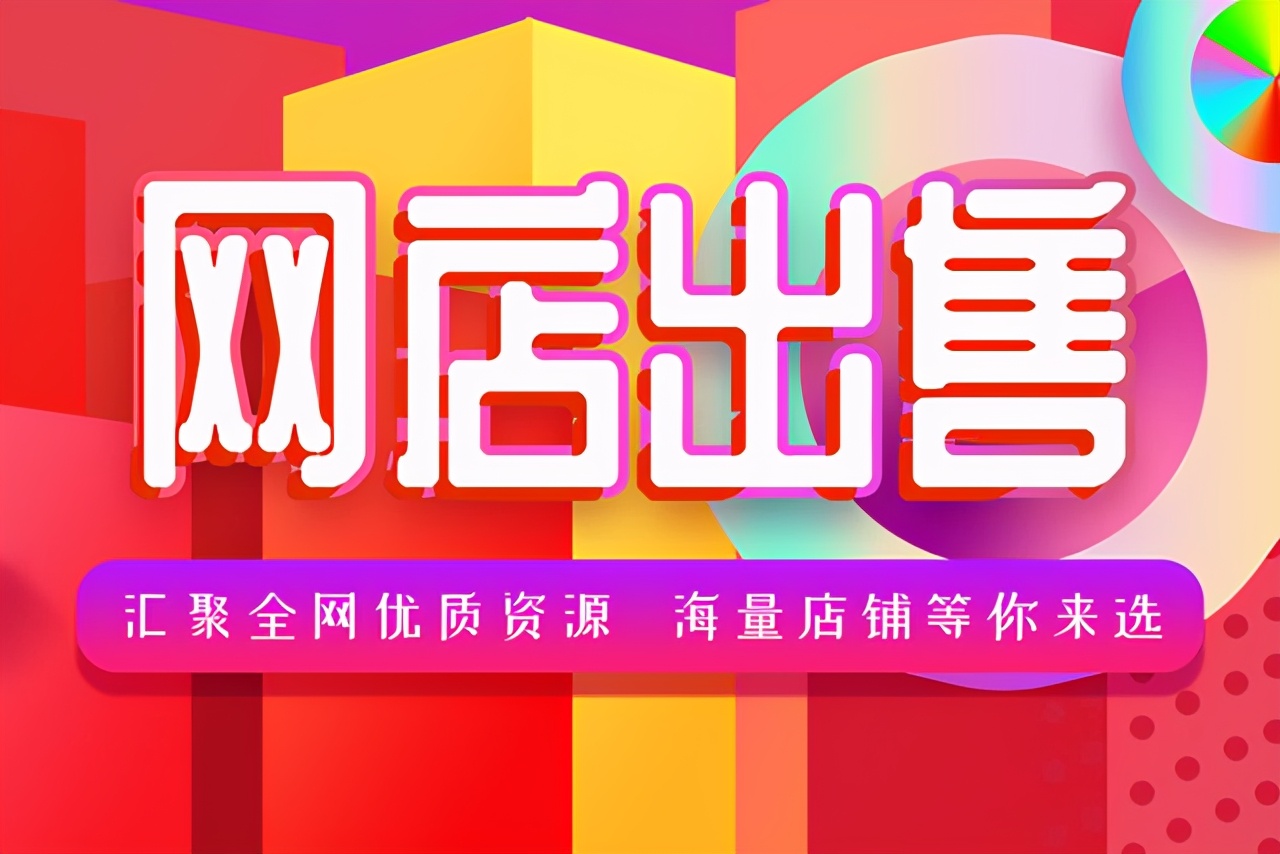 京东商城入驻都需要什么条件,京东商城入驻条件及费用