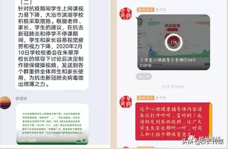 战疫成长感悟,战疫成长活动