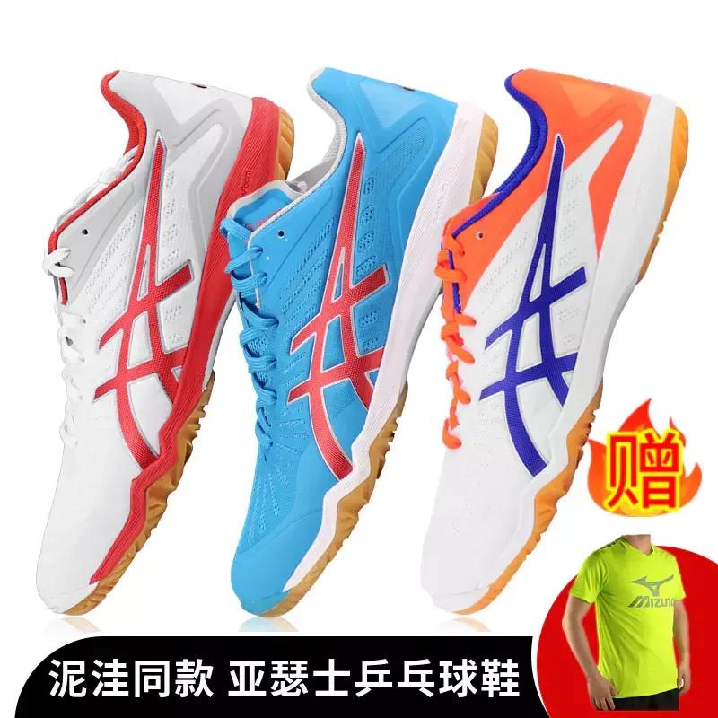 分享4款亲民实用的乒乓战靴,最好穿的高颜值入门乒乓球鞋推荐