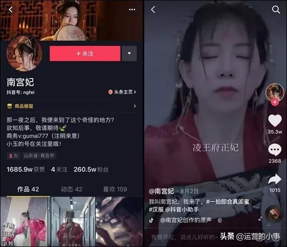 短视频电商也很猛