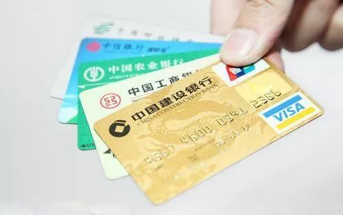 信用卡申请快速好办,信用卡申请成功秘诀