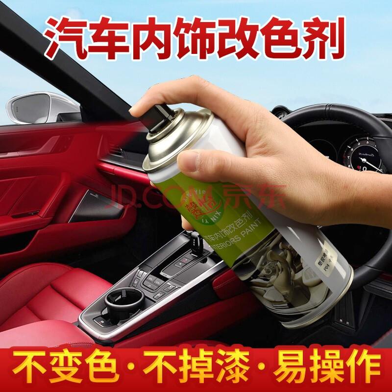 汽车内饰自己喷漆行不行,汽车内饰自喷漆修复服务