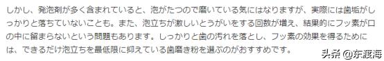 大人美白牙膏怎么选购的,怎么选购正品舒适达牙膏