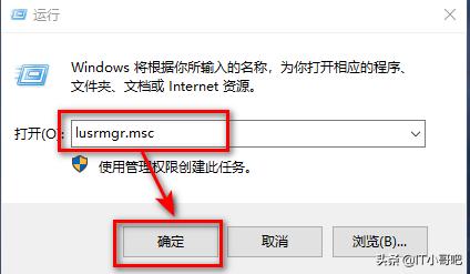 windows系统启动运行命令,windows7运行命令在哪