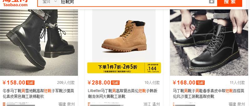 如何起爆手淘推荐流量,千人千面机制是什么