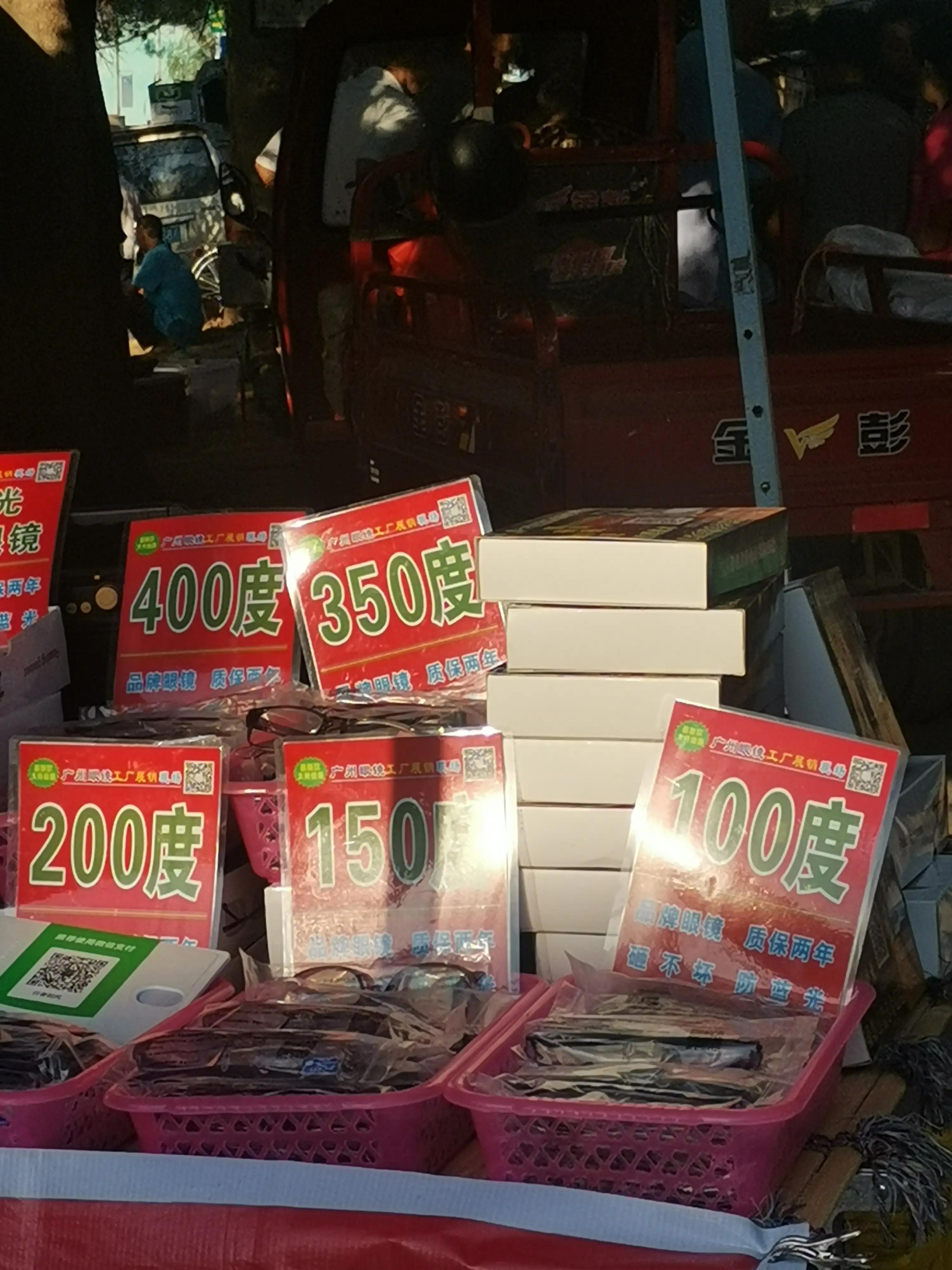 瓦窑镇摆摊摊位费多少钱,佛祖岭摆摊摊位费多少