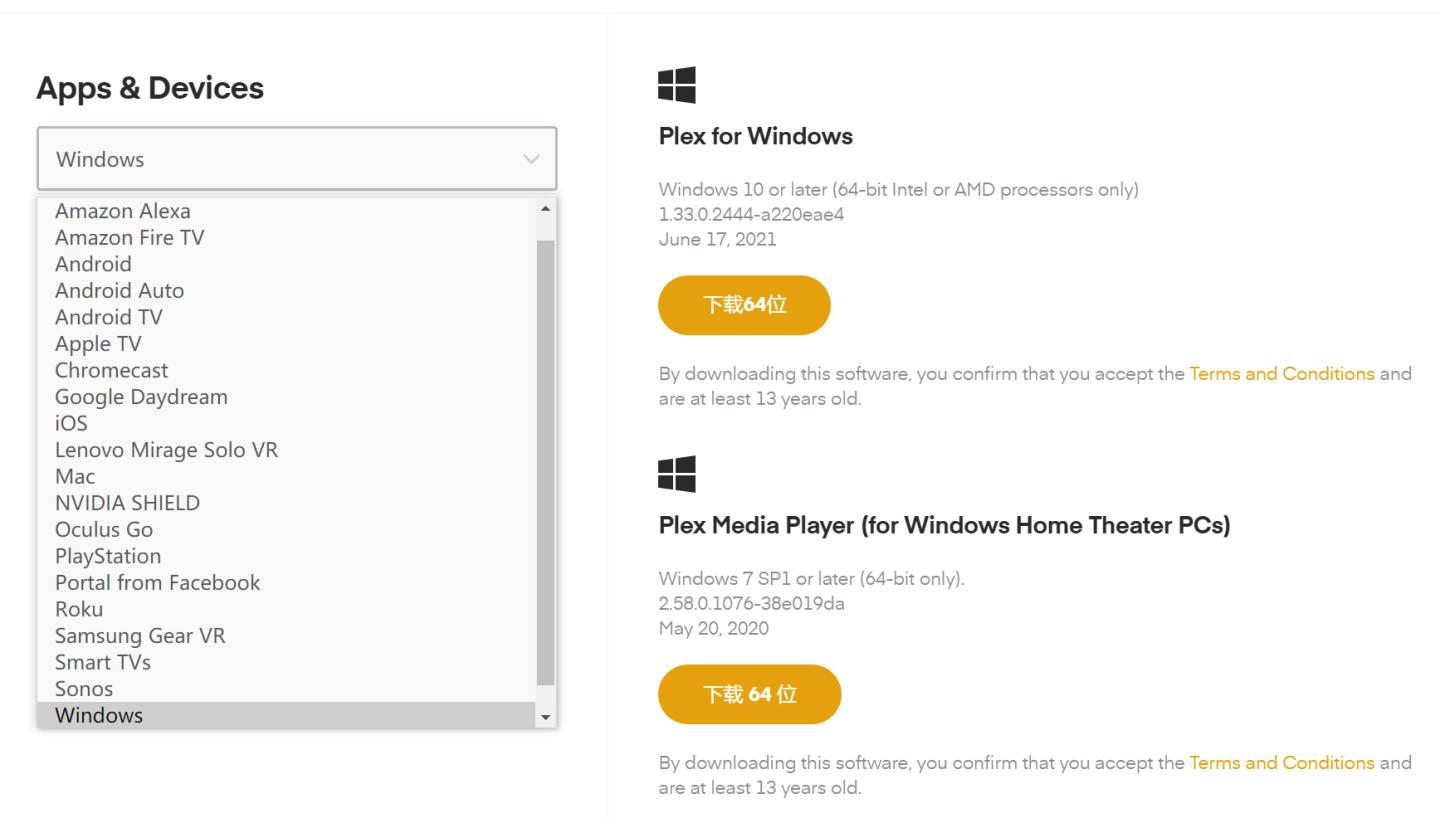 家庭流媒体服务器搭建,家用影音系统搭建